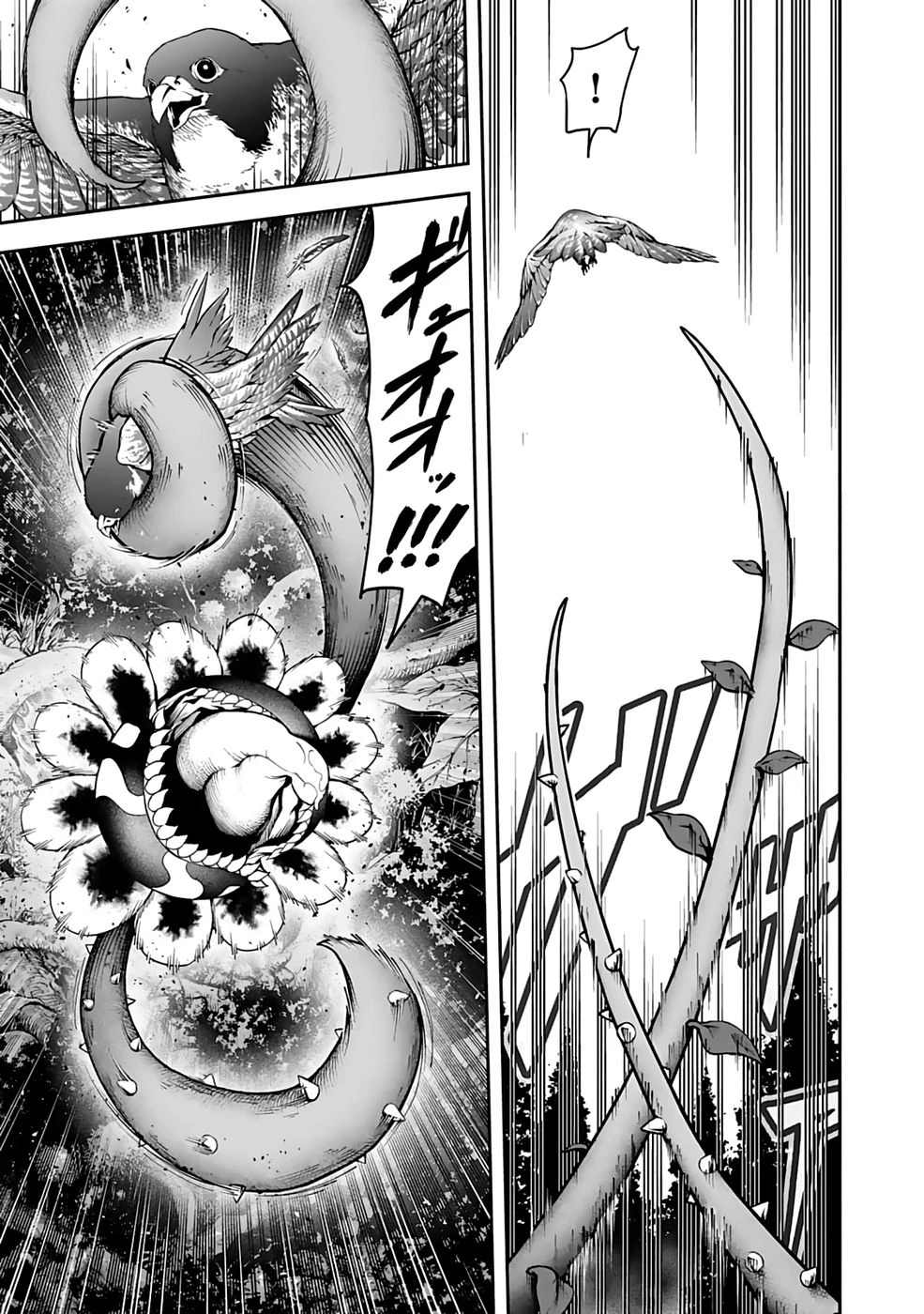 最低賃金魔王 ～歴代最強の魔王軍、その足を引っ張るのがお仕事です～ 第6話 - 3