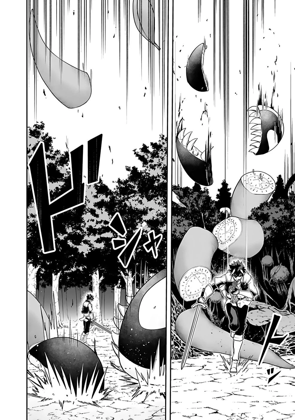 最低賃金魔王 ～歴代最強の魔王軍、その足を引っ張るのがお仕事です～ 第6話 - 6
