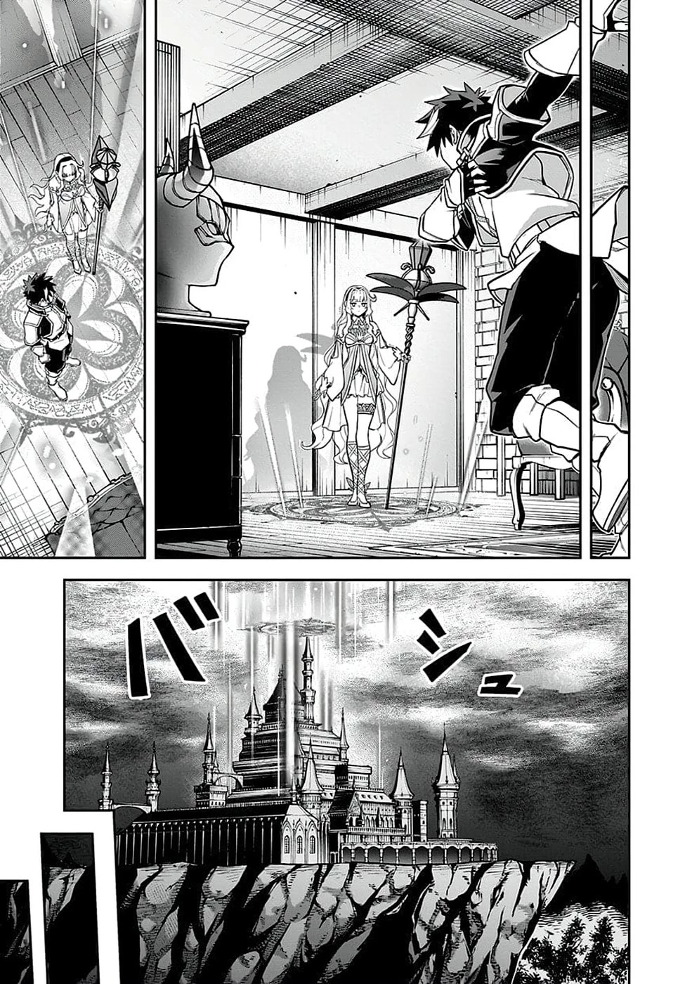 最低賃金魔王 ～歴代最強の魔王軍、その足を引っ張るのがお仕事です～ 第5話 - 19