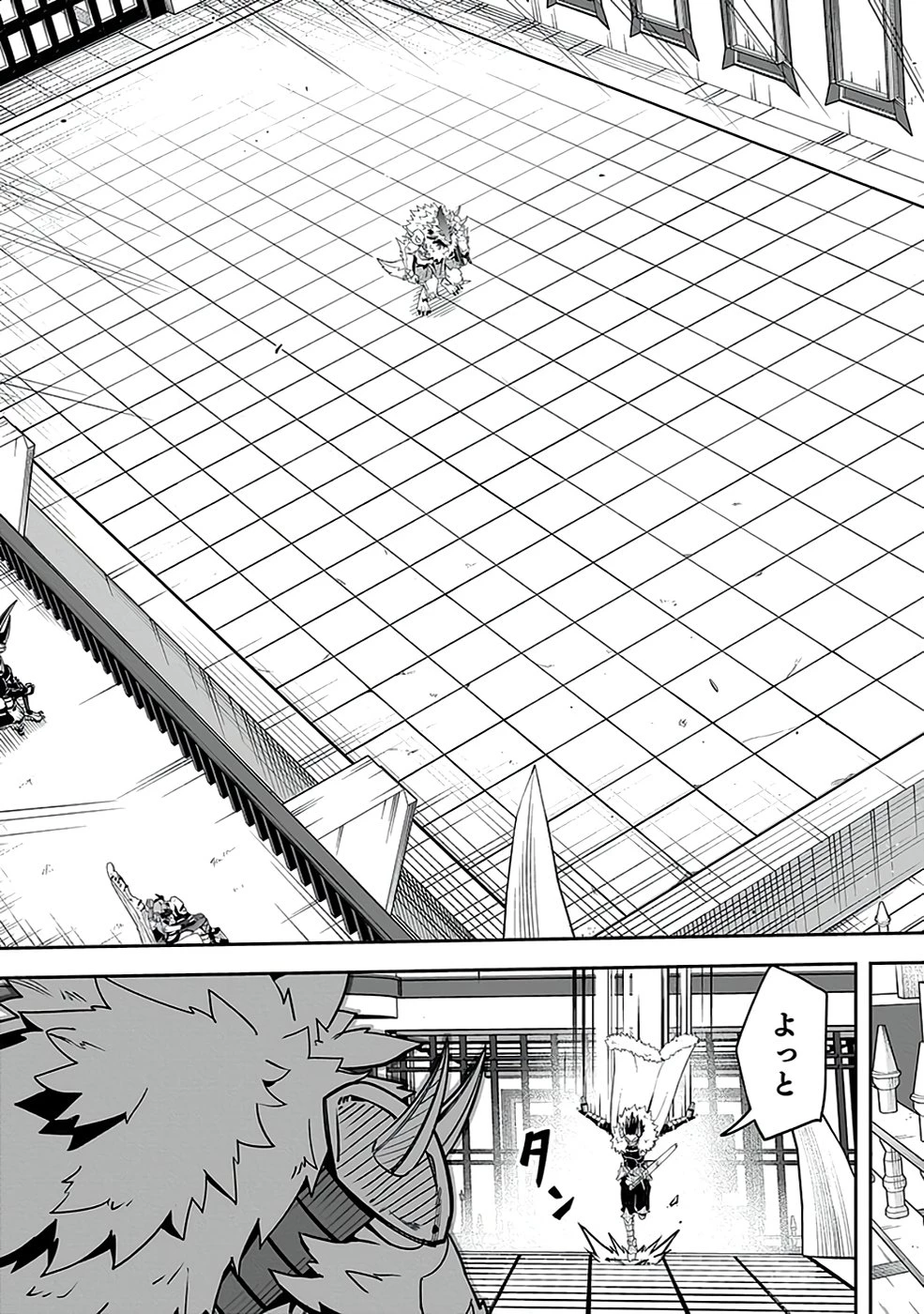最低賃金魔王 ～歴代最強の魔王軍、その足を引っ張るのがお仕事です～ 第3話 - 27