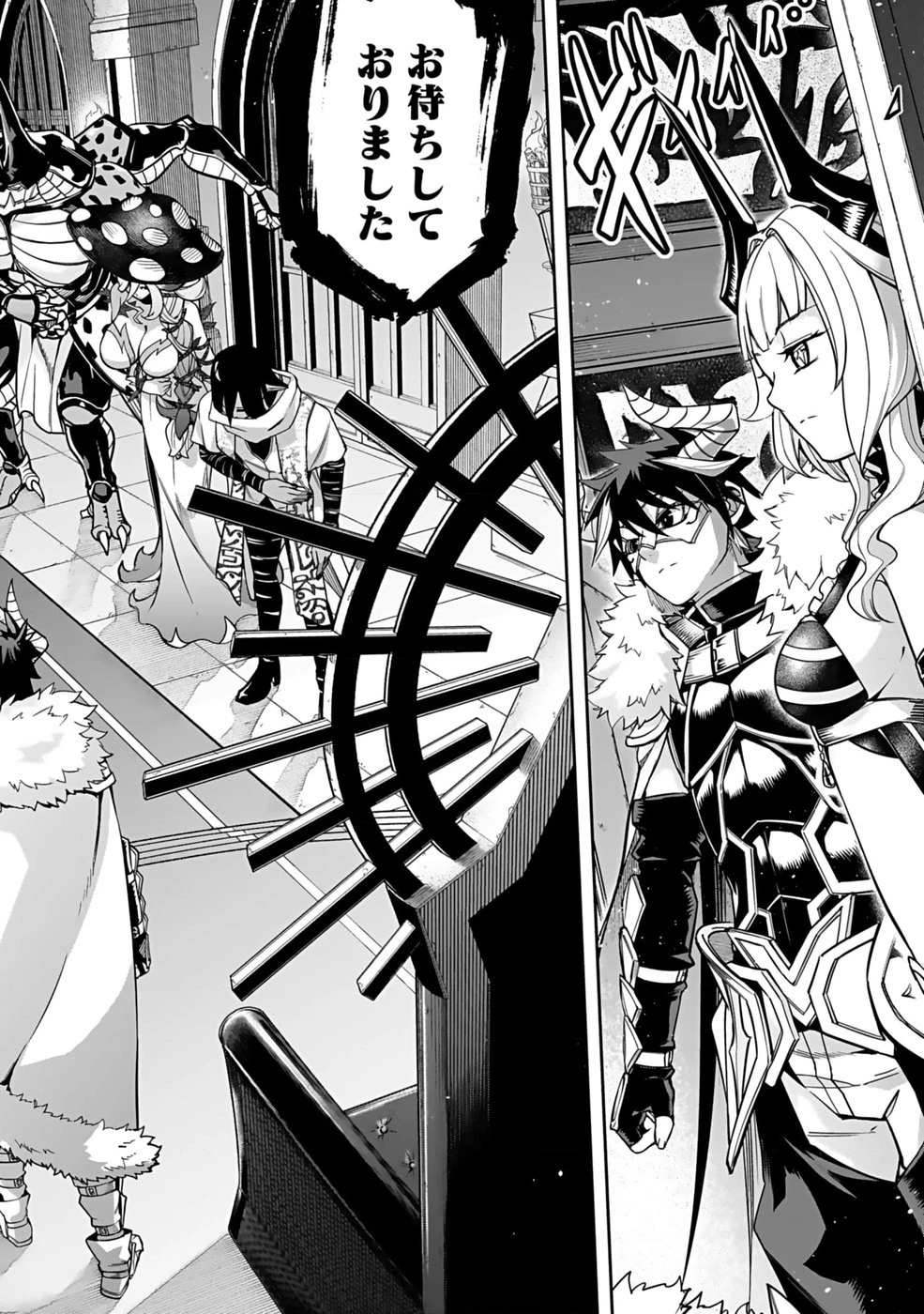 最低賃金魔王 ～歴代最強の魔王軍、その足を引っ張るのがお仕事です～ 第2話 - 24