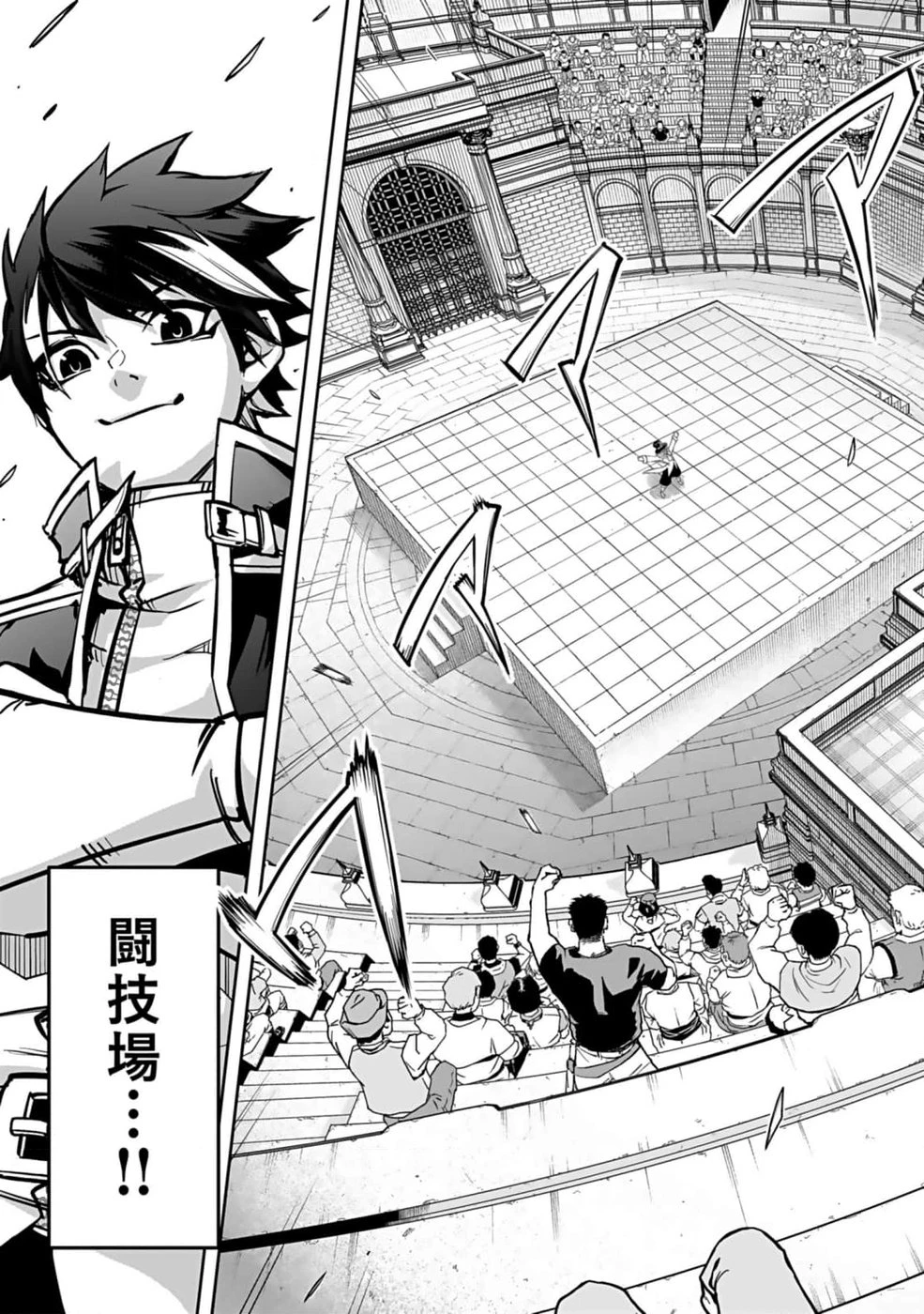 最低賃金魔王 ～歴代最強の魔王軍、その足を引っ張るのがお仕事です～ 第1話 - 13