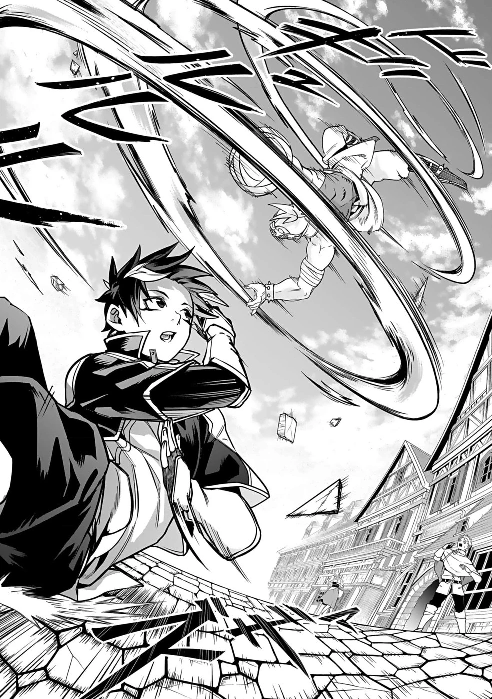 最低賃金魔王 ～歴代最強の魔王軍、その足を引っ張るのがお仕事です～ 第1話 - 34