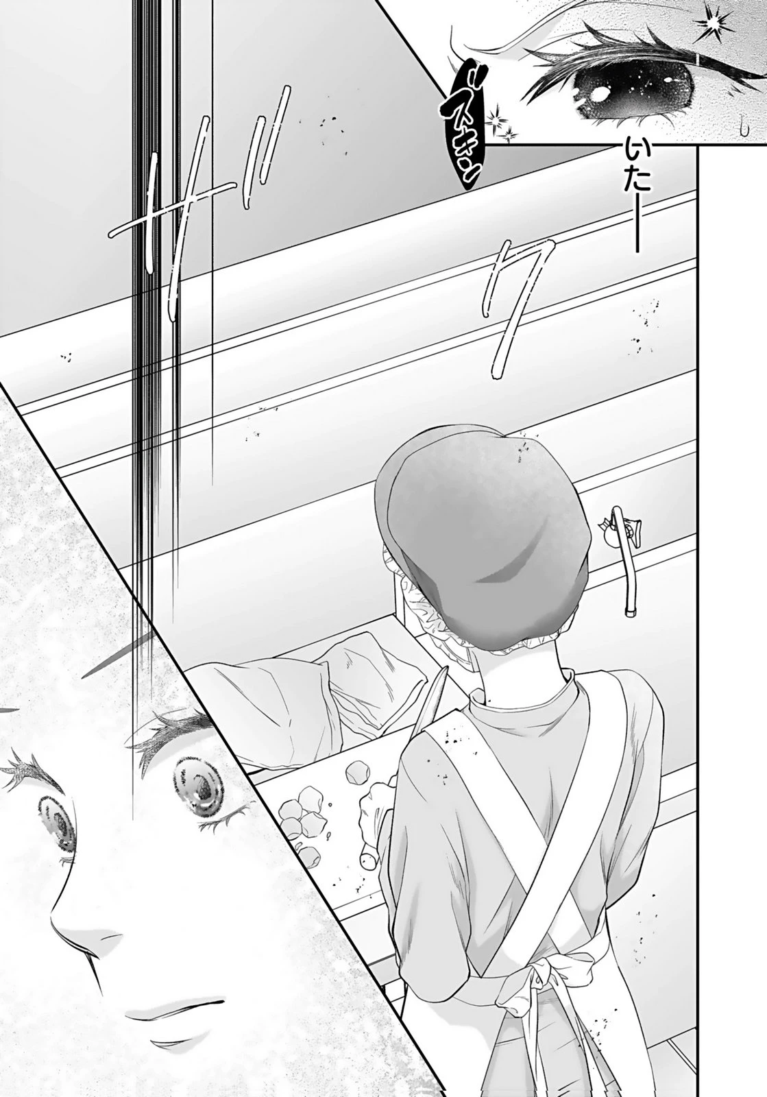 仁科さんは長靴を脱ぎたい 第7話 - 12