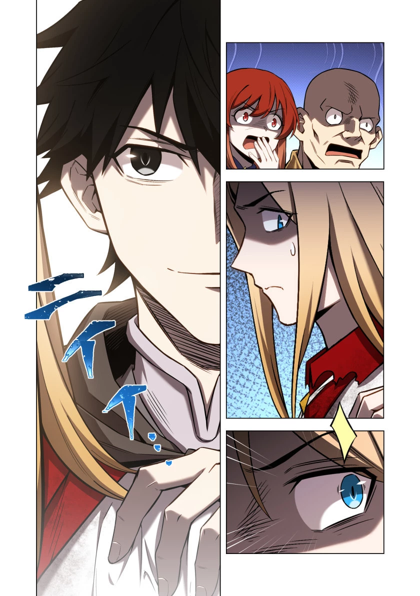 ハズレ属性「光魔法」が覚醒してレーザーが出ました 第12話 - 17