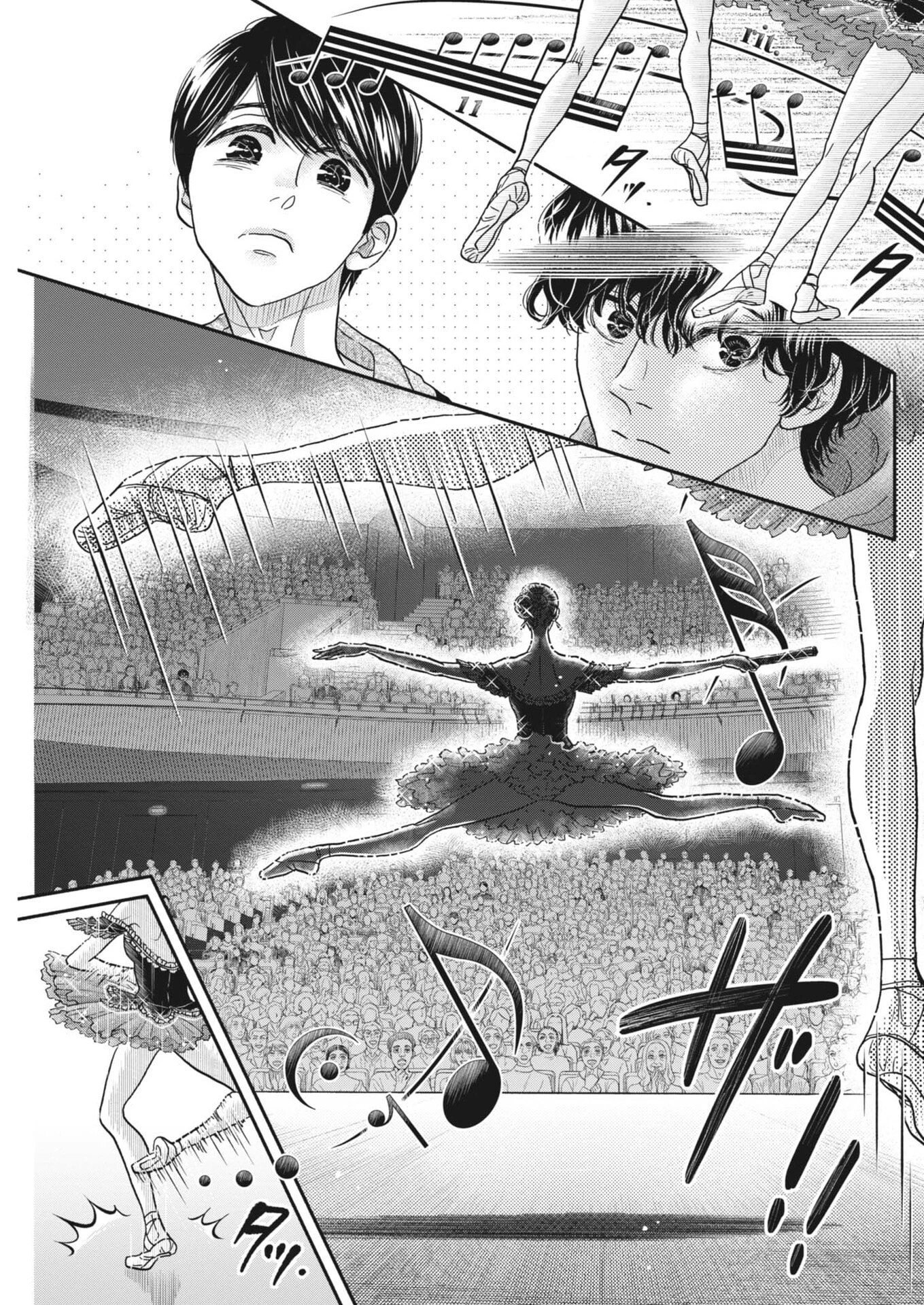 ダンス・ダンス・ダンスール 第277話 - 21