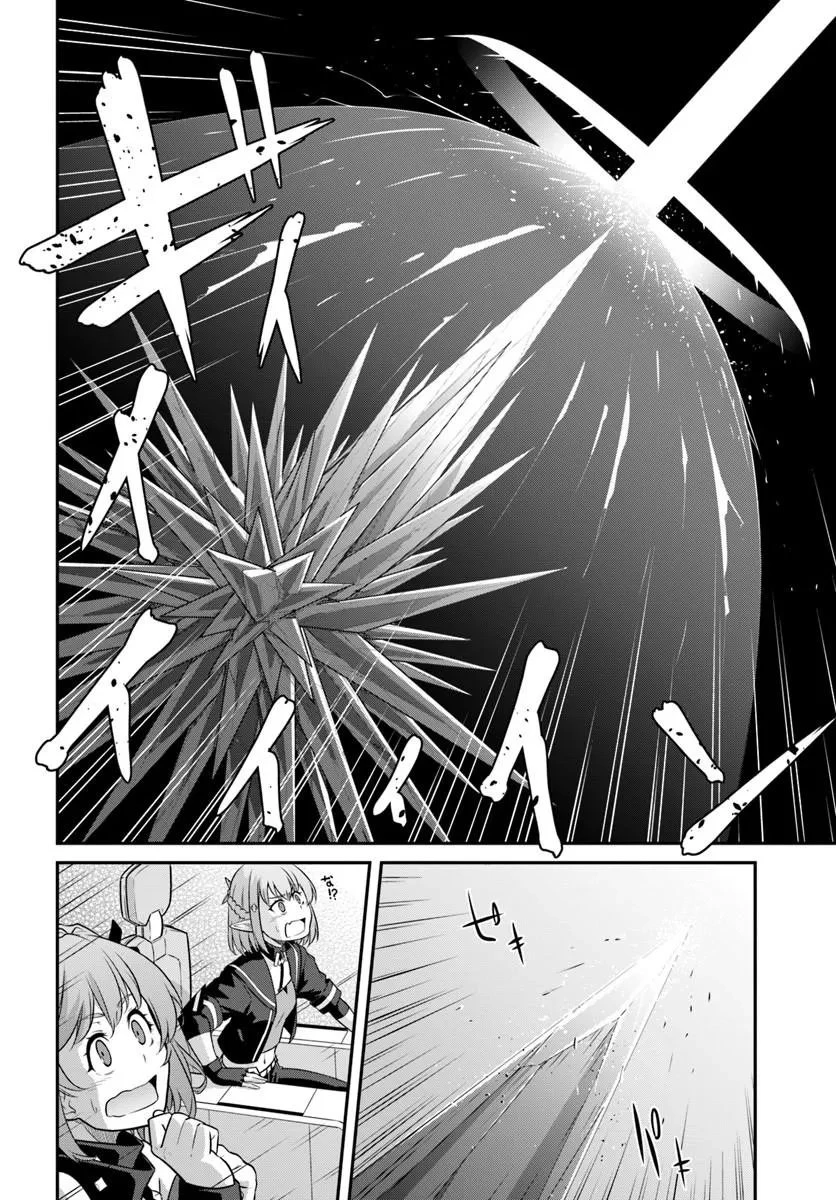 目覚めたら最強装備と宇宙船持ちだったので、一戸建て目指して傭兵として自由に生きたい 第59話 - 8