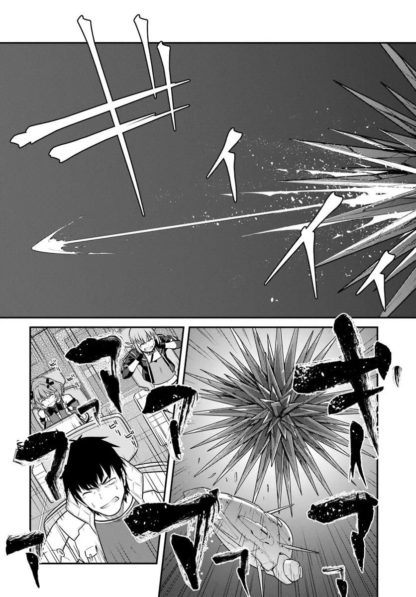 目覚めたら最強装備と宇宙船持ちだったので、一戸建て目指して傭兵として自由に生きたい 第59話 - 13