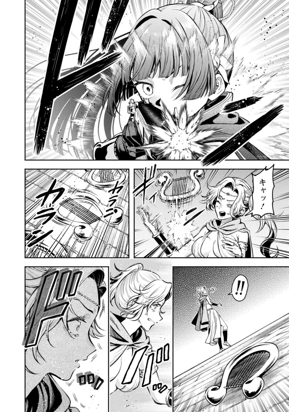 魔王様、リトライ! R 第59話 - 6