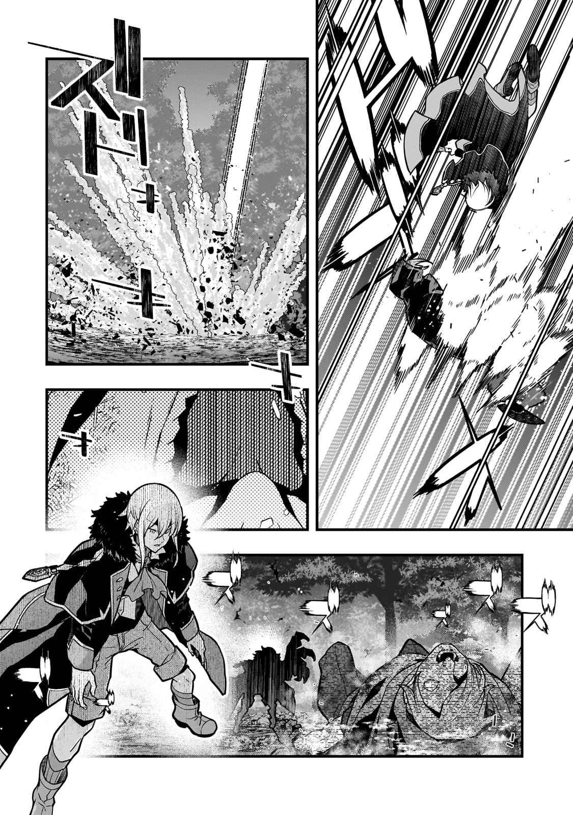 教育虐待　―子供を壊す「教育熱心」な親たち 第70話 - 6