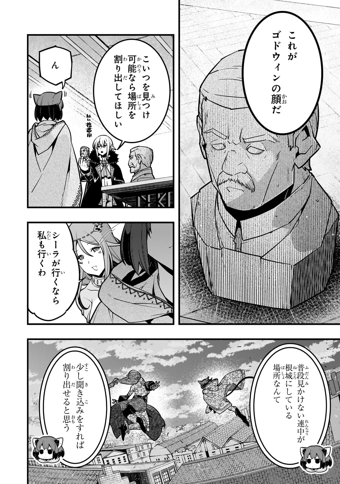 教育虐待　―子供を壊す「教育熱心」な親たち 第70話 - 18