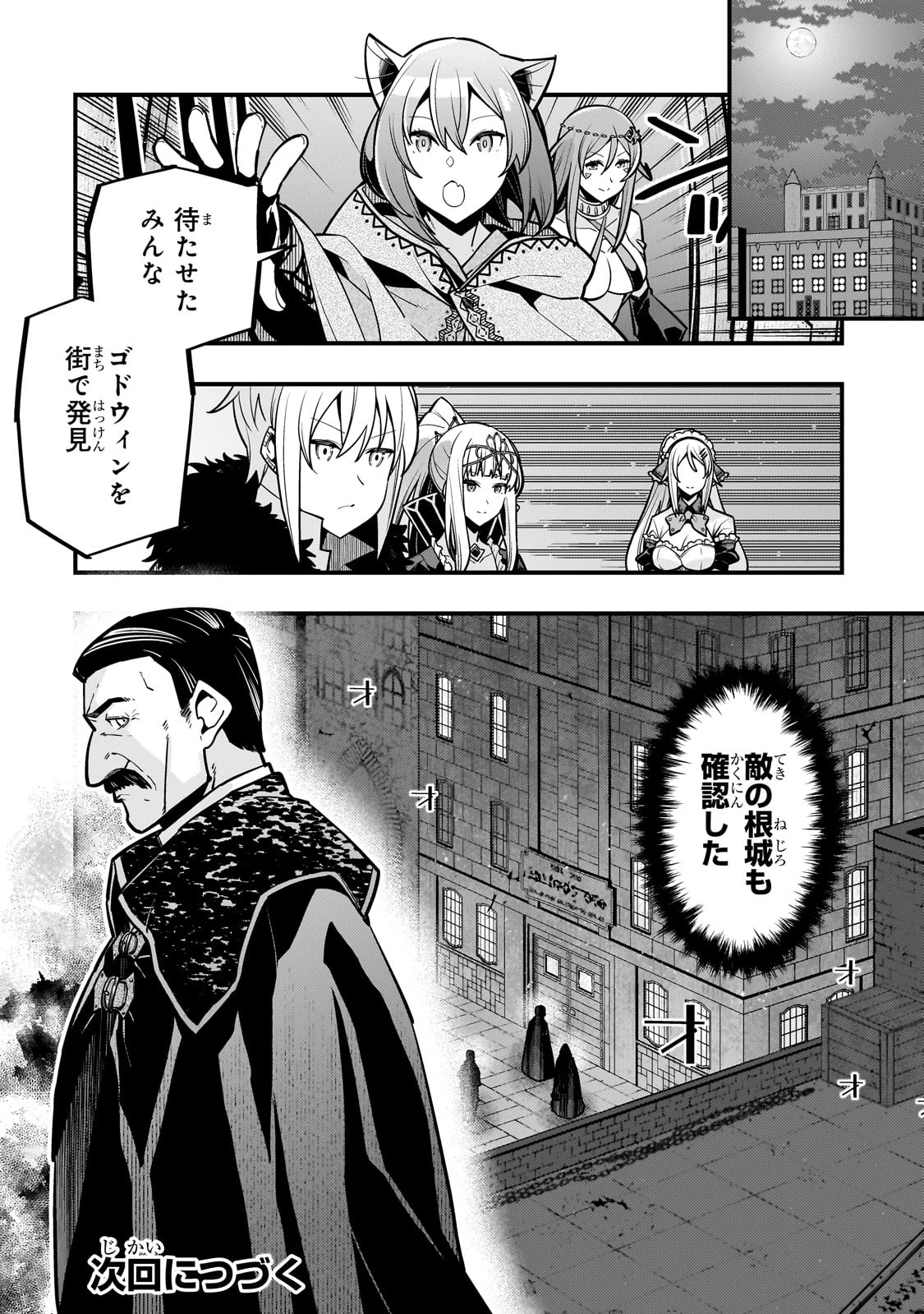 教育虐待　―子供を壊す「教育熱心」な親たち 第70話 - 22
