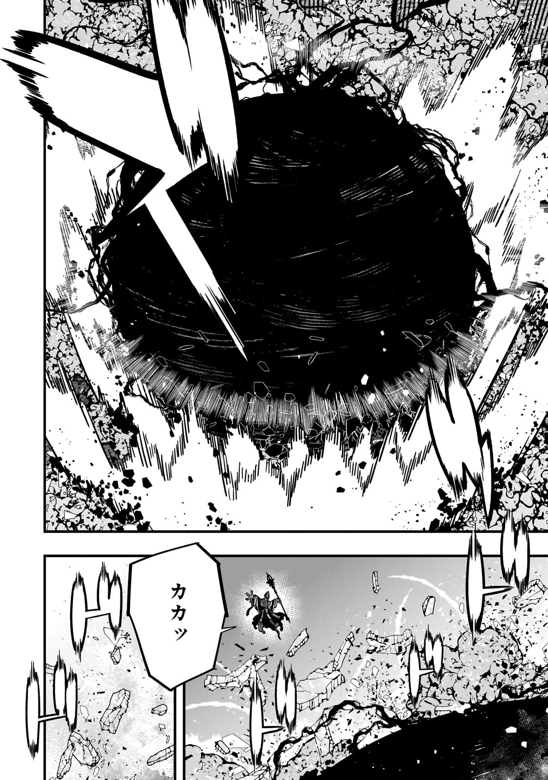 教育虐待　―子供を壊す「教育熱心」な親たち 第60話 - 5