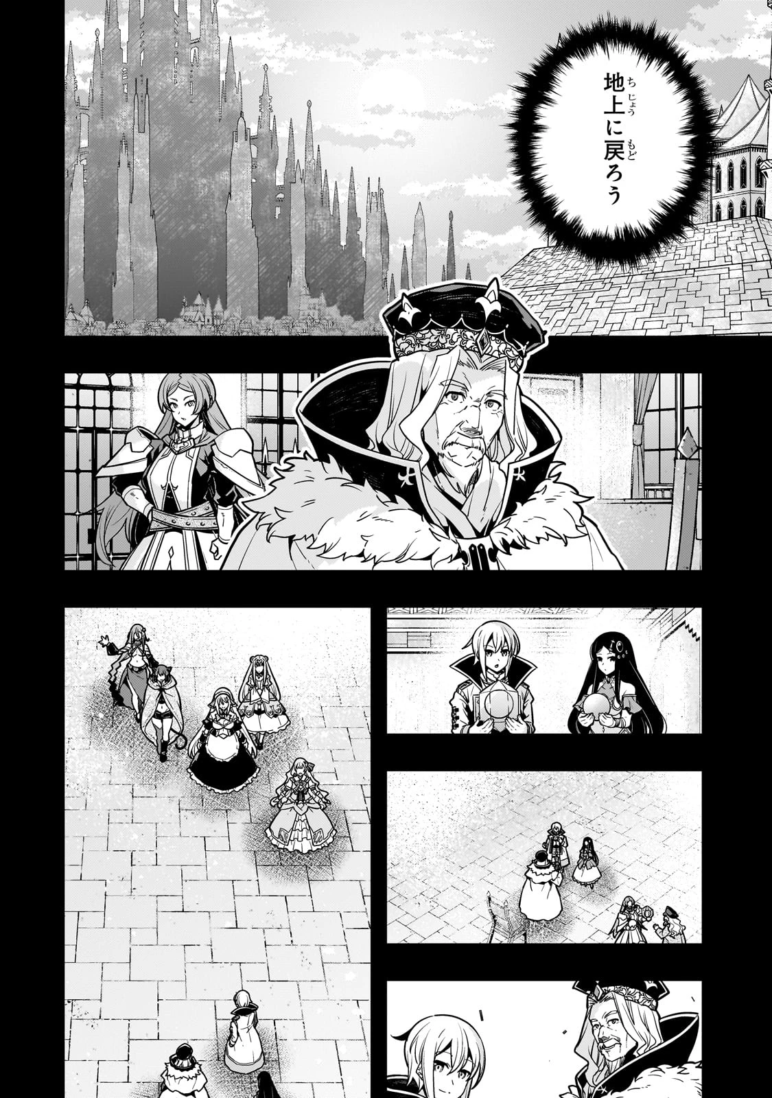教育虐待　―子供を壊す「教育熱心」な親たち 第60話 - 19