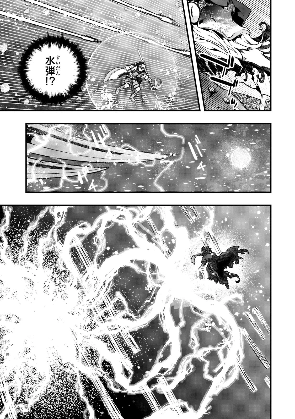 教育虐待　―子供を壊す「教育熱心」な親たち 第46話 - 13