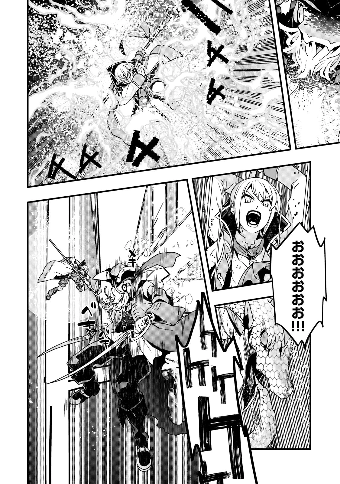 教育虐待　―子供を壊す「教育熱心」な親たち 第46話 - 14