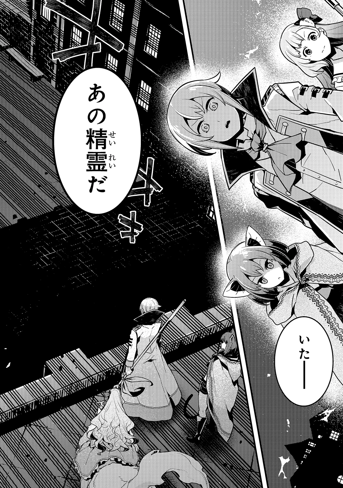 教育虐待　―子供を壊す「教育熱心」な親たち 第38話 - 4
