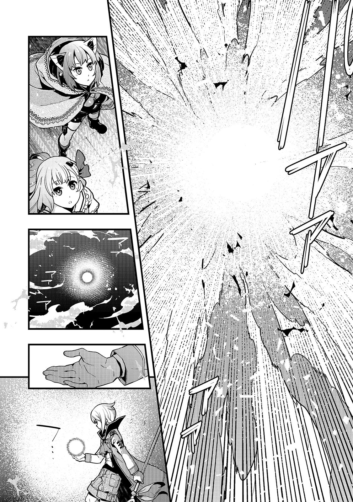 教育虐待　―子供を壊す「教育熱心」な親たち 第38話 - 18