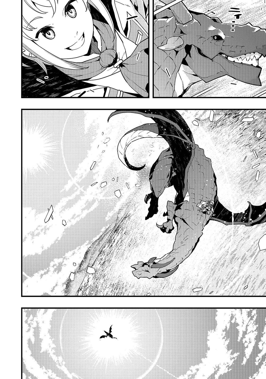 教育虐待　―子供を壊す「教育熱心」な親たち 第34話 - 8