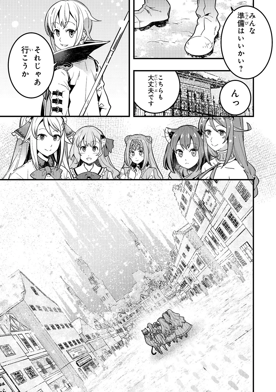 教育虐待　―子供を壊す「教育熱心」な親たち 第31話 - 1