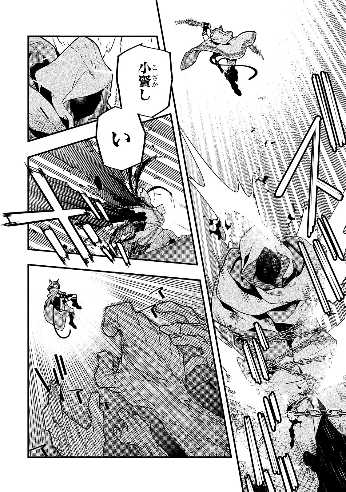 教育虐待　―子供を壊す「教育熱心」な親たち 第32話 - 4