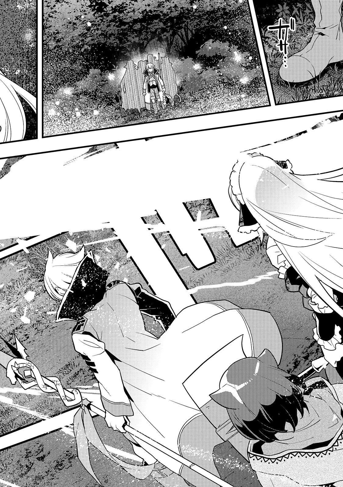 教育虐待　―子供を壊す「教育熱心」な親たち 第31話 - 8