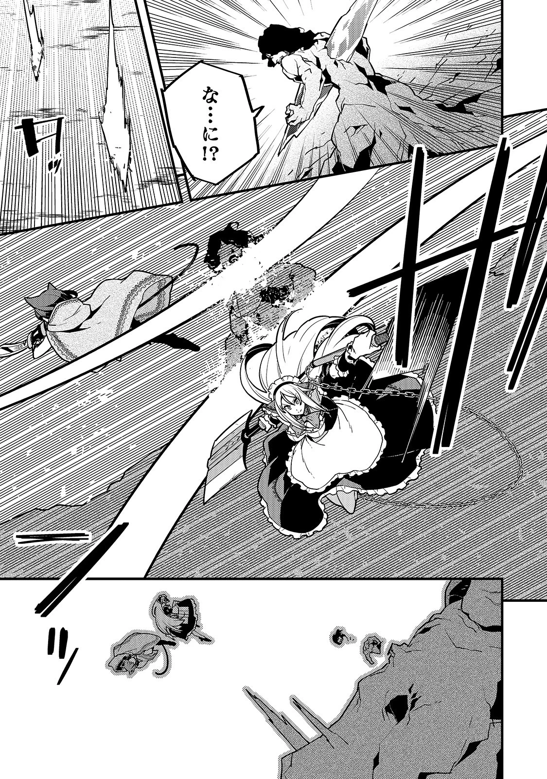 教育虐待　―子供を壊す「教育熱心」な親たち 第32話 - 15