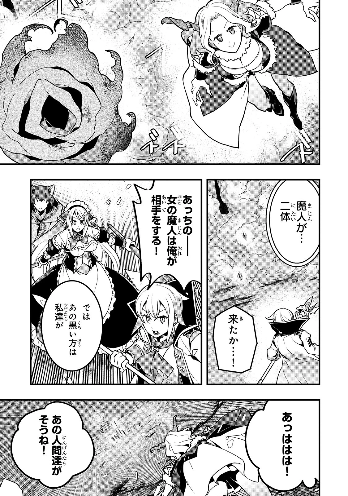 教育虐待　―子供を壊す「教育熱心」な親たち 第31話 - 17