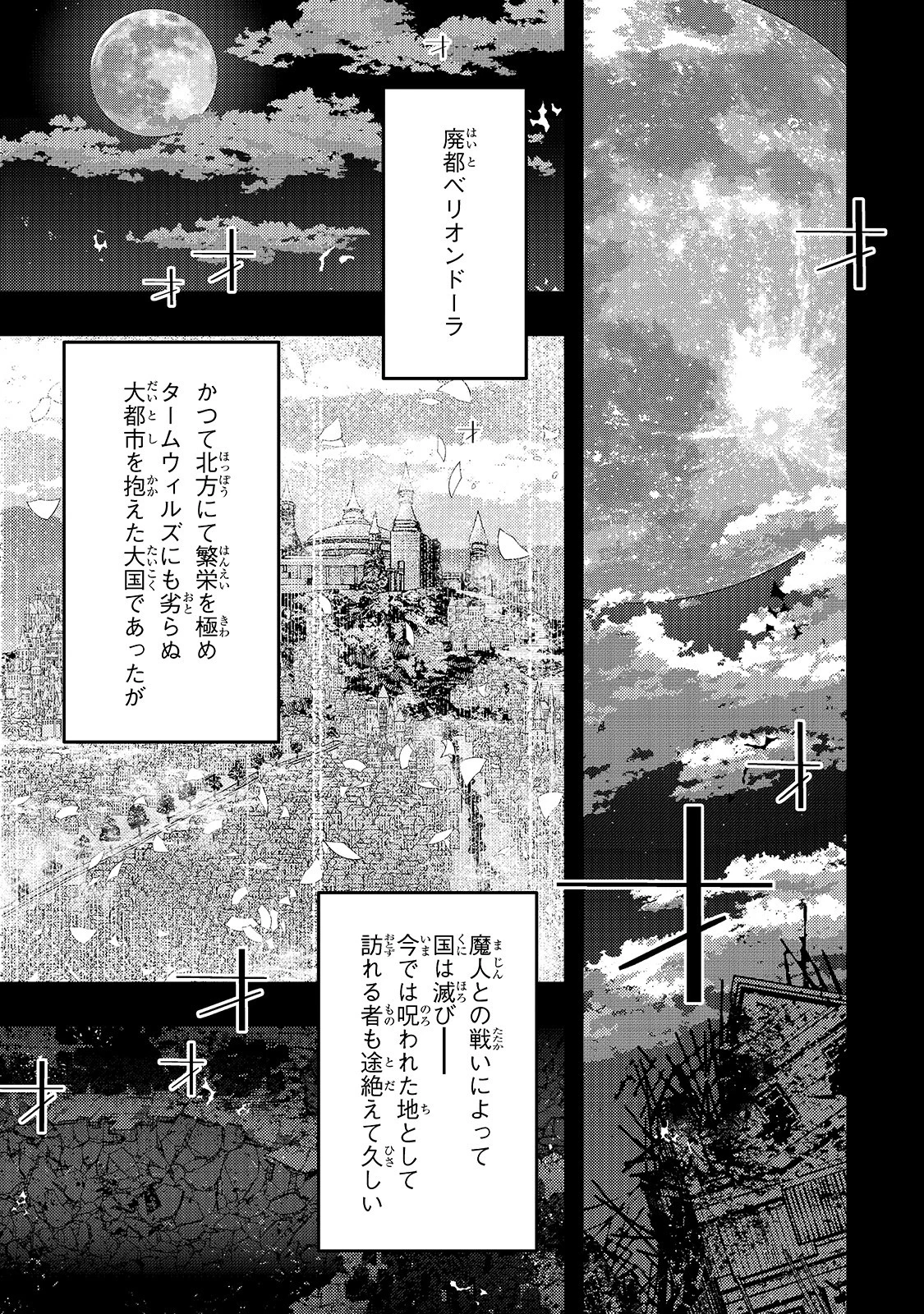 教育虐待　―子供を壊す「教育熱心」な親たち 第30話 - 15