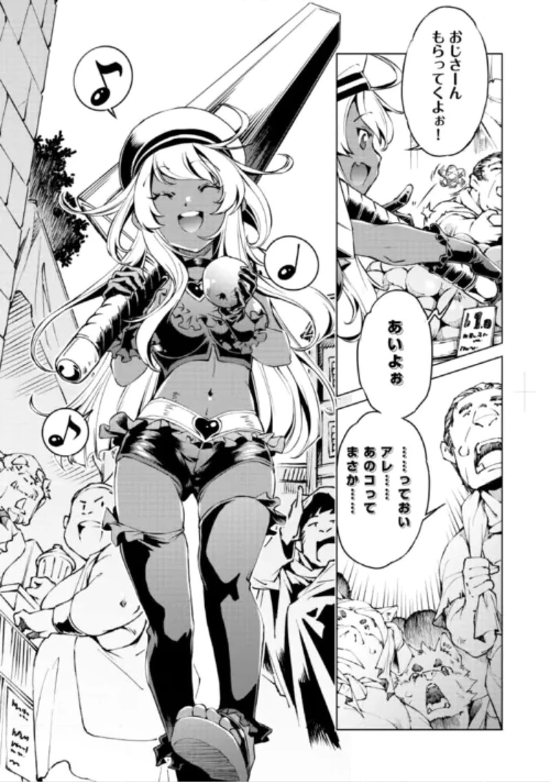 捨てられ雑用テイマーですが、森羅万象を統べてもいいですか? 第12話 - 19
