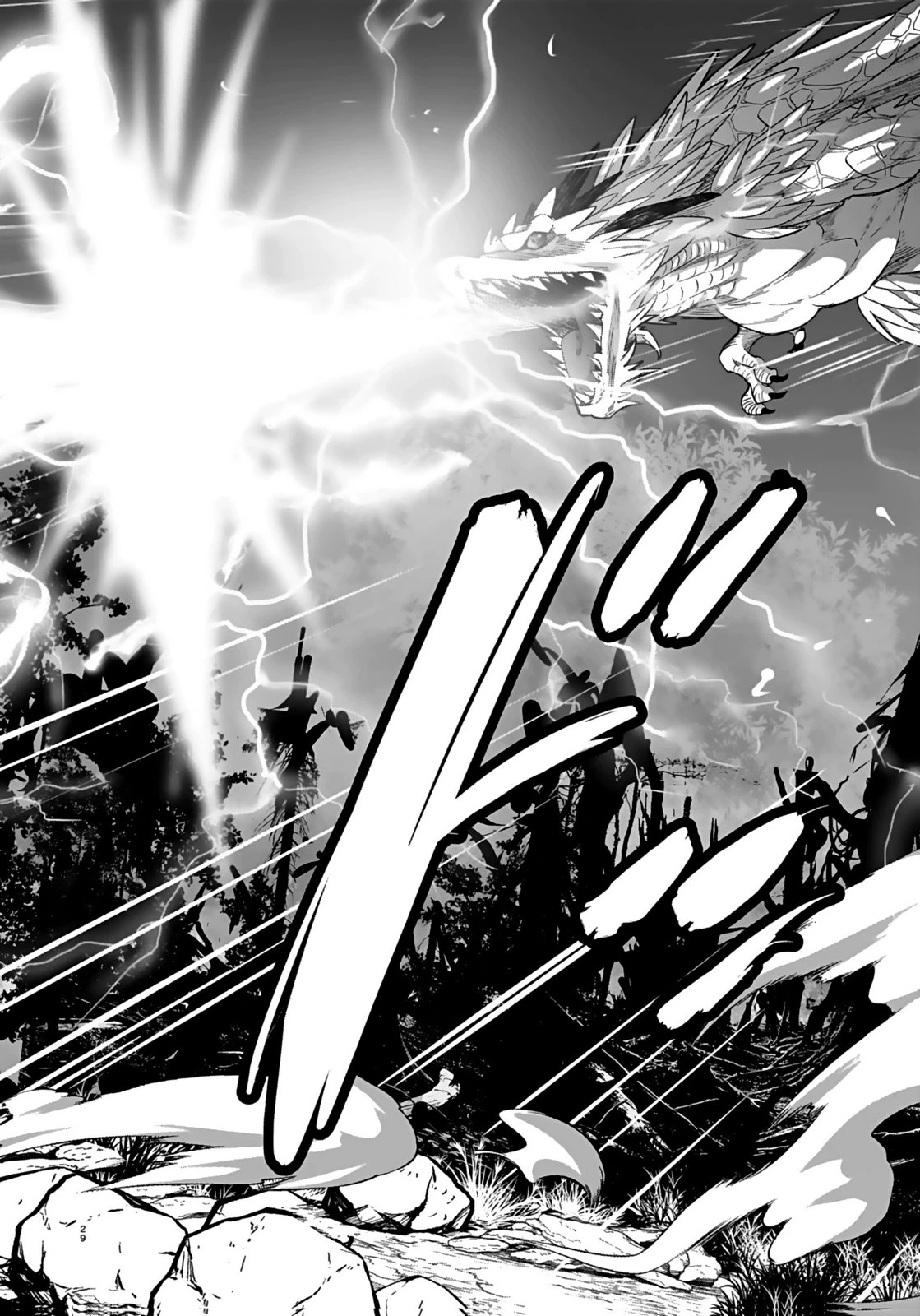 失格王子の後宮征服記 魔力無しの王子は後宮の妃を味方にして玉座を奪う 第18話 - 28