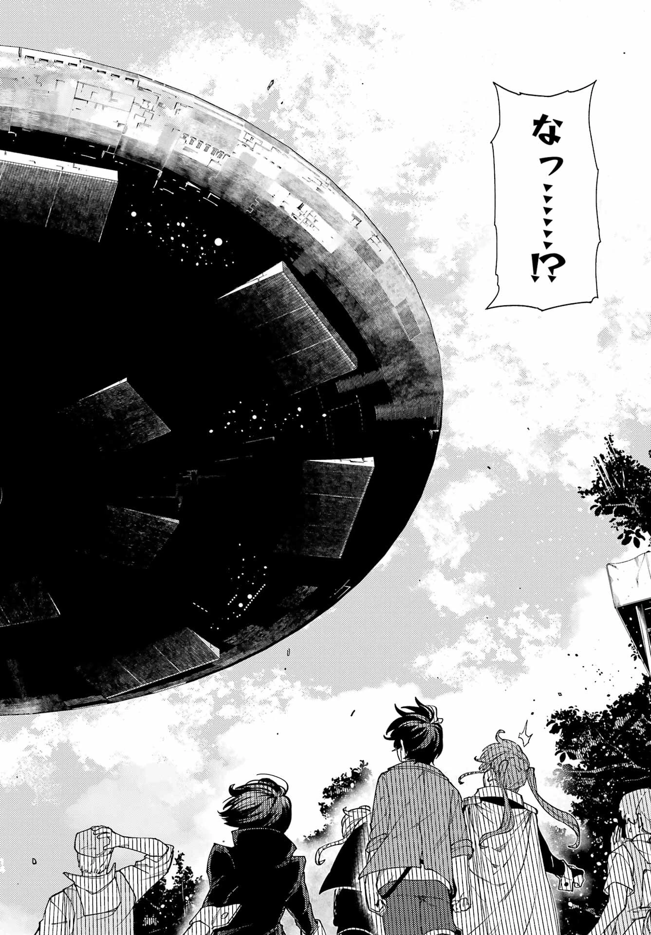 この勇者、元魔王につき 第15話 - 14