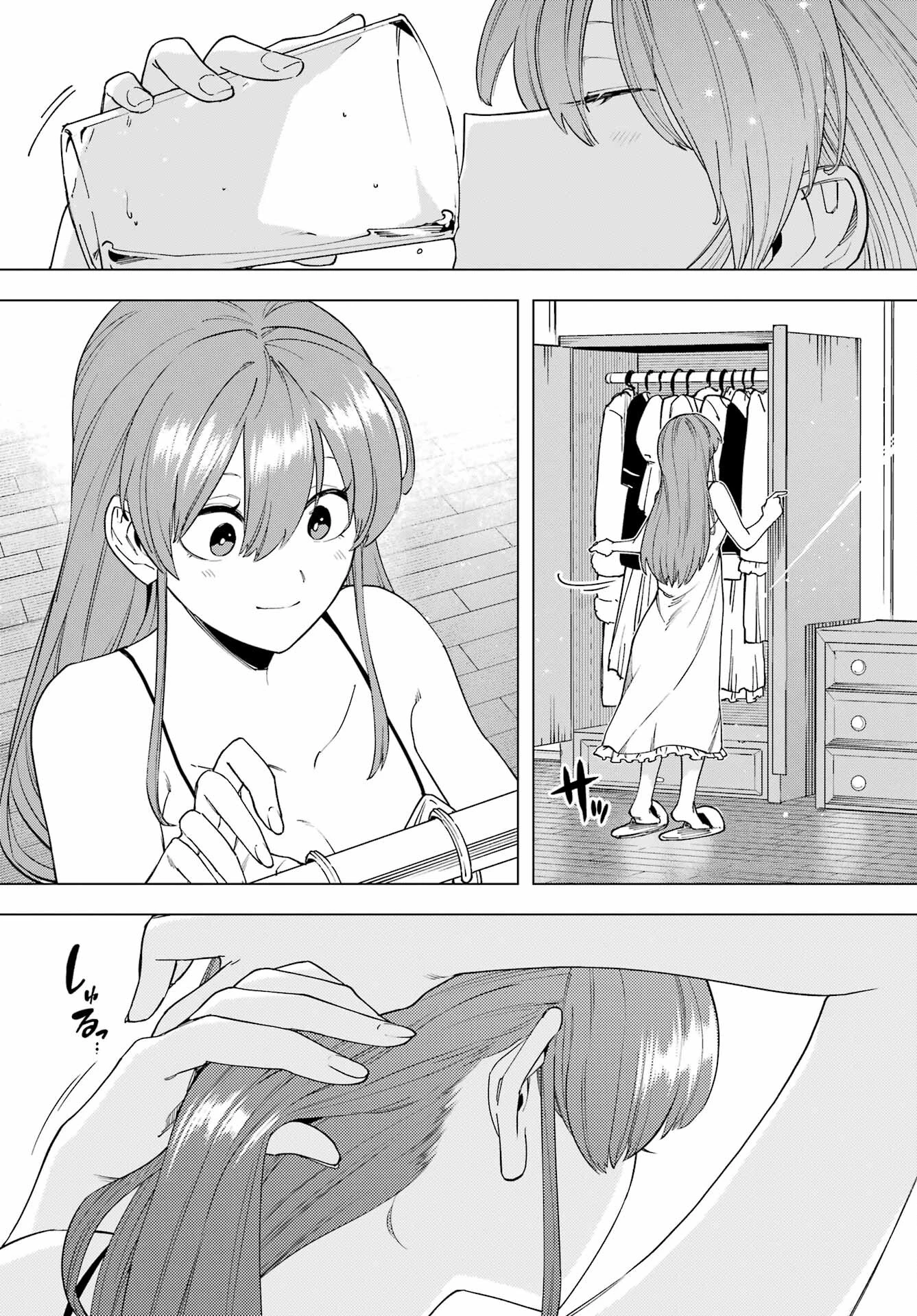 この勇者、元魔王につき 第14話 - 2