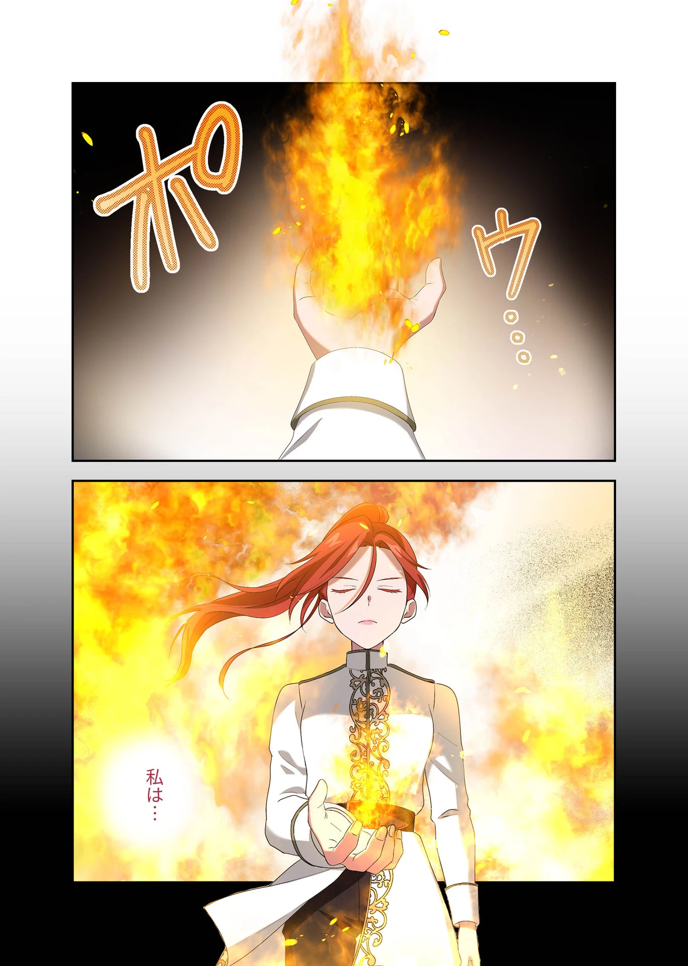 甘美な愛は復讐の果てに 第7話 - 21