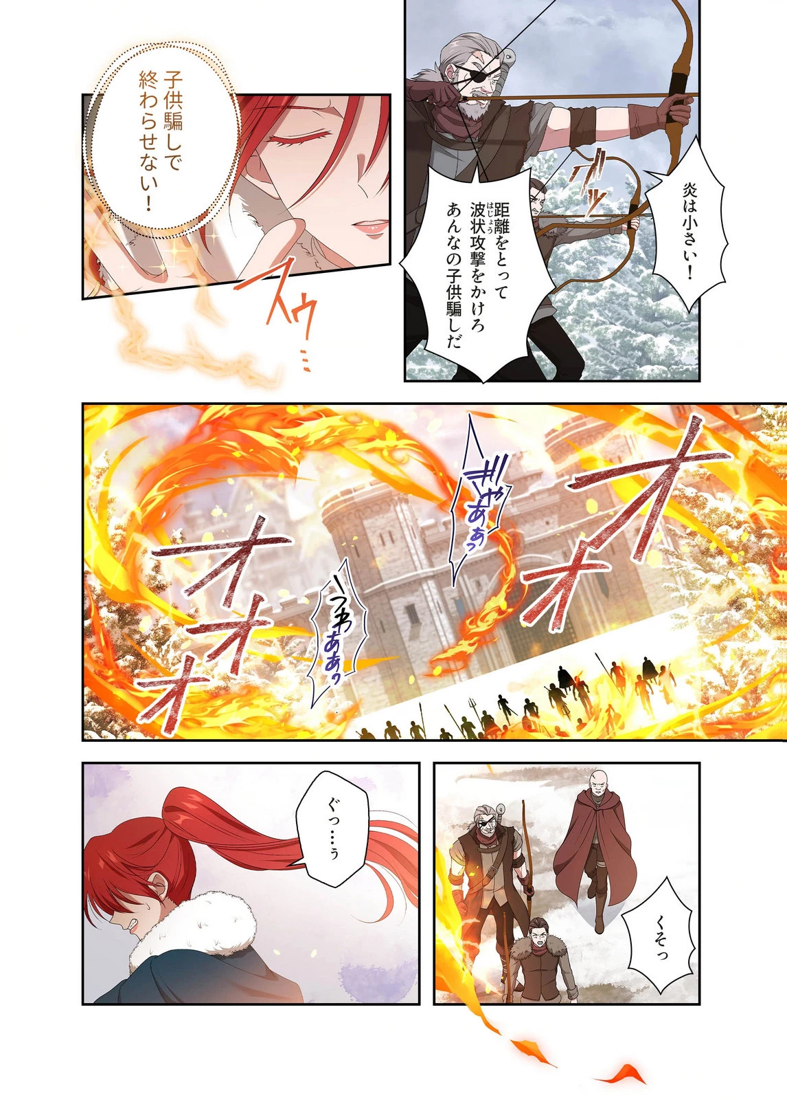 甘美な愛は復讐の果てに 第21話 - 18