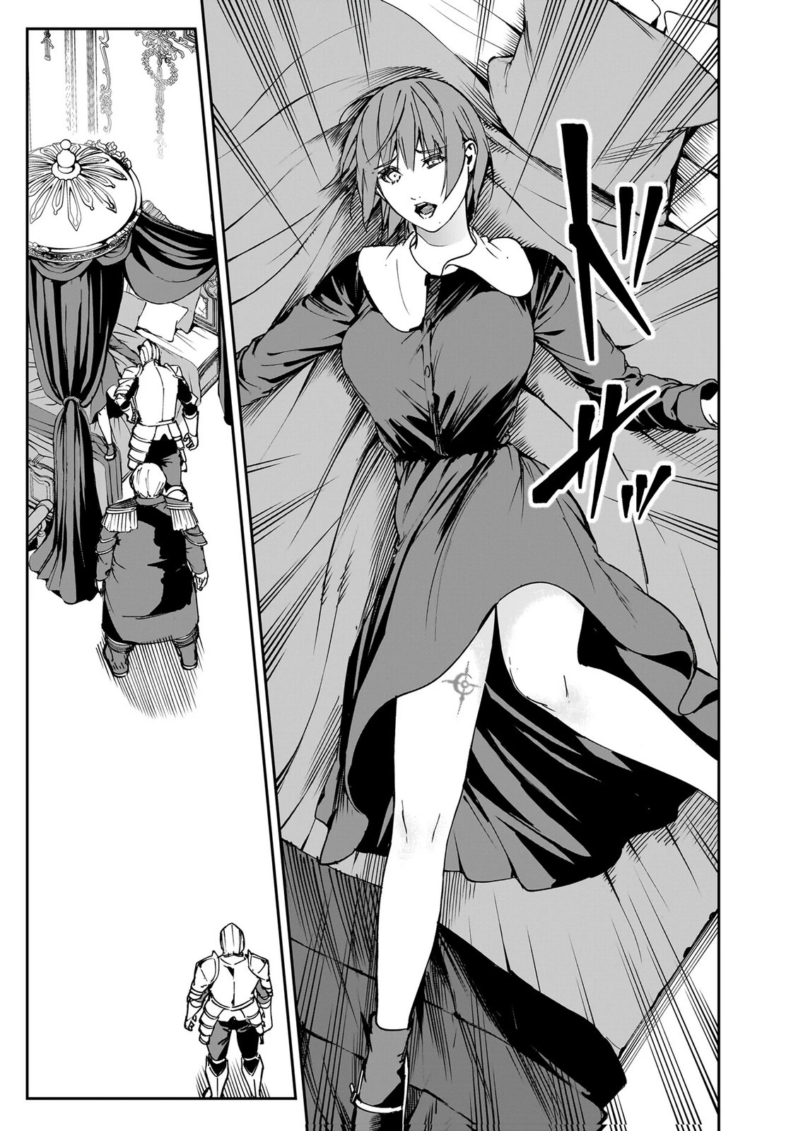 忘却のニア ～世界を創った神なのに私だけ神話になっていない～ 第4話 - 3