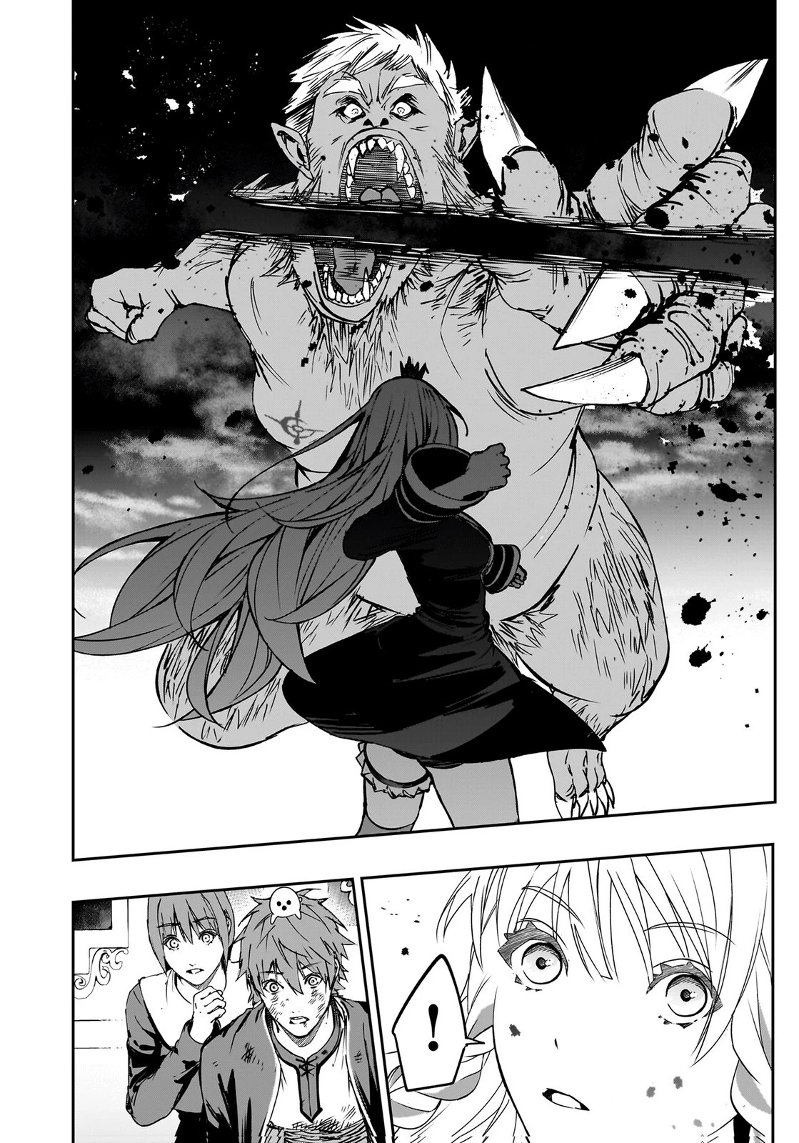 忘却のニア ～世界を創った神なのに私だけ神話になっていない～ 第4話 - 28