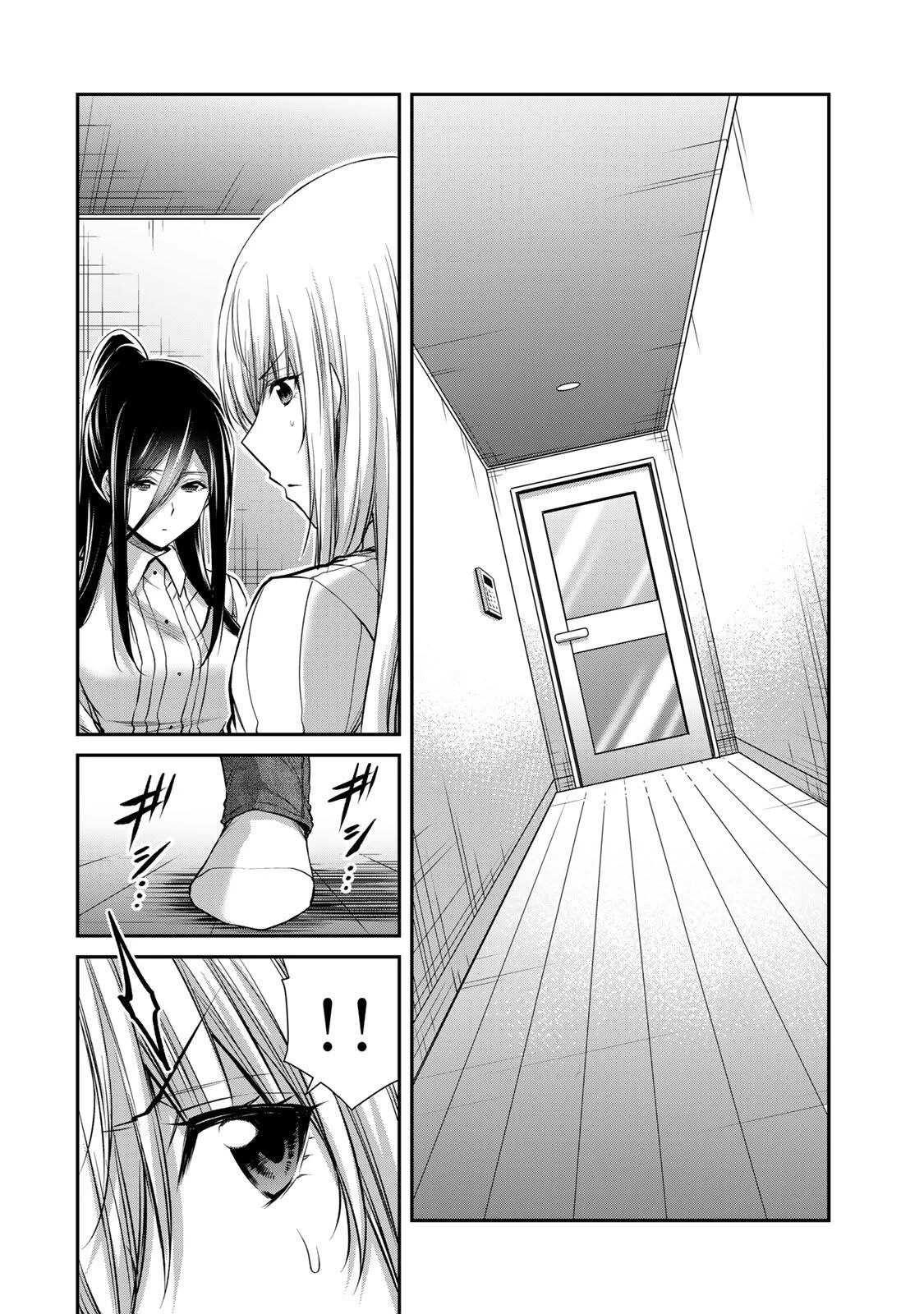 ギルティサークル 第247話 - 6