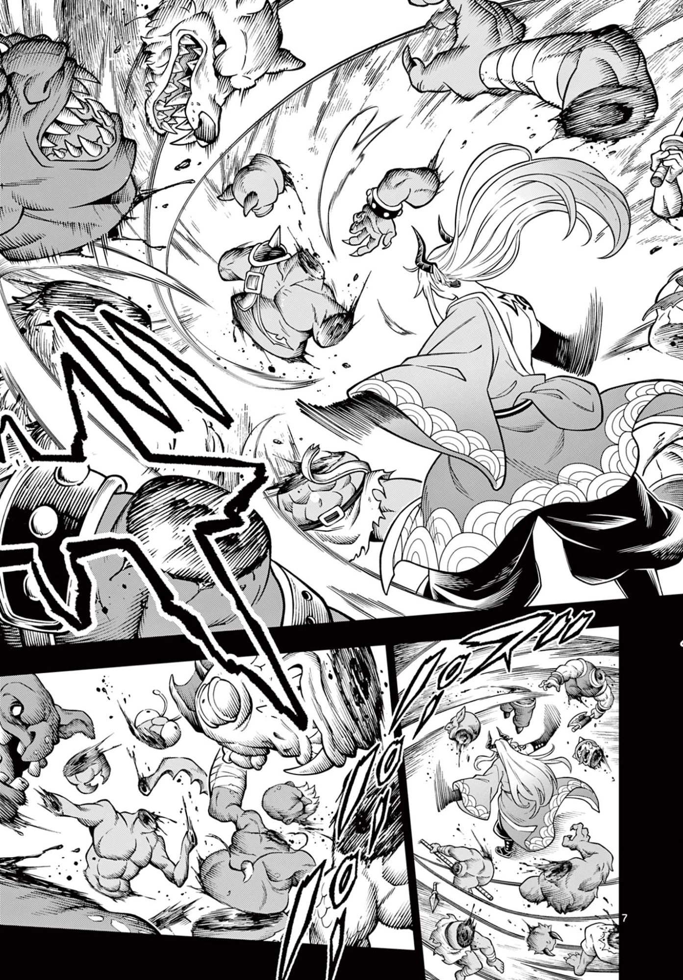 ソアラと魔物の家 第48話 - 7