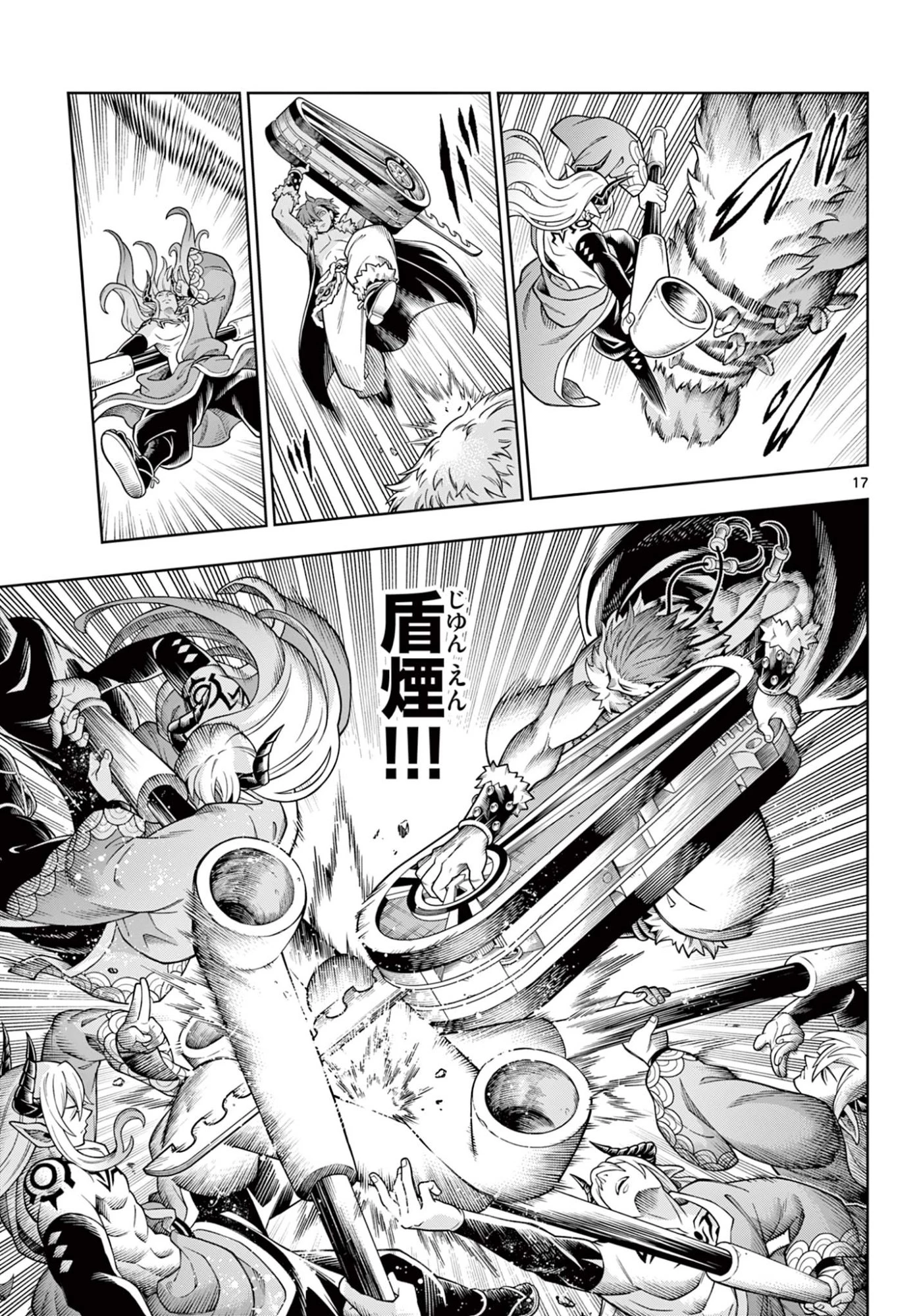 ソアラと魔物の家 第48話 - 17