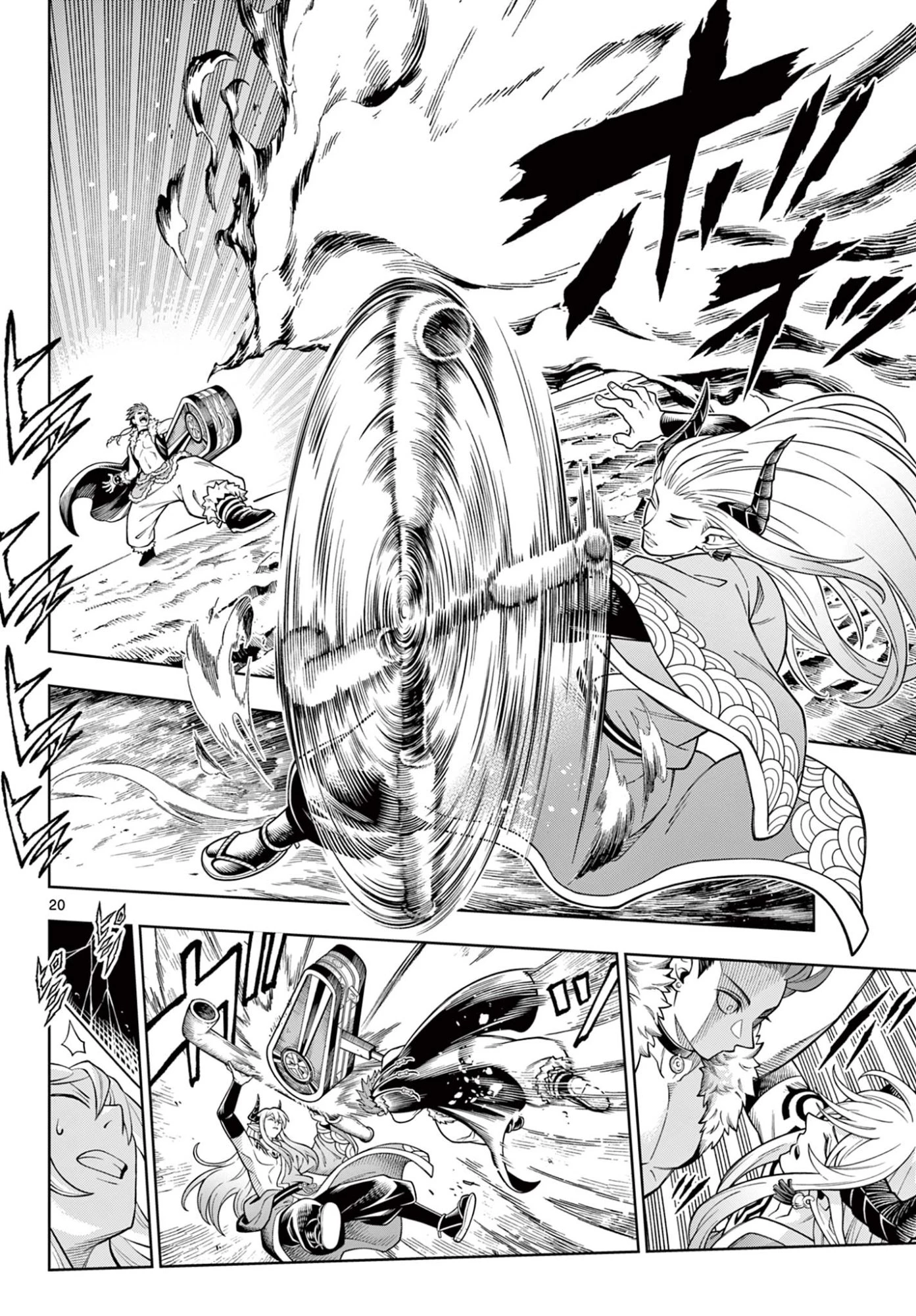 ソアラと魔物の家 第48話 - 20