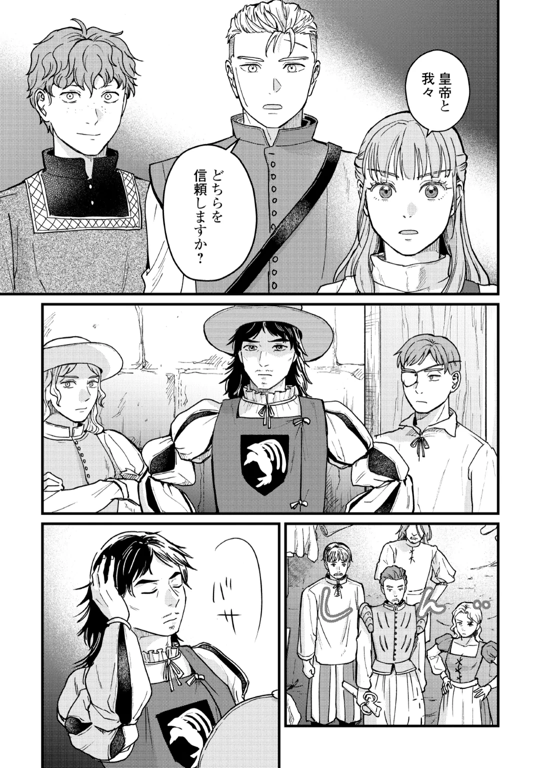 新聞記者ヴィルヘルミナ Wilhelmina the Journalist 第20話 - 13