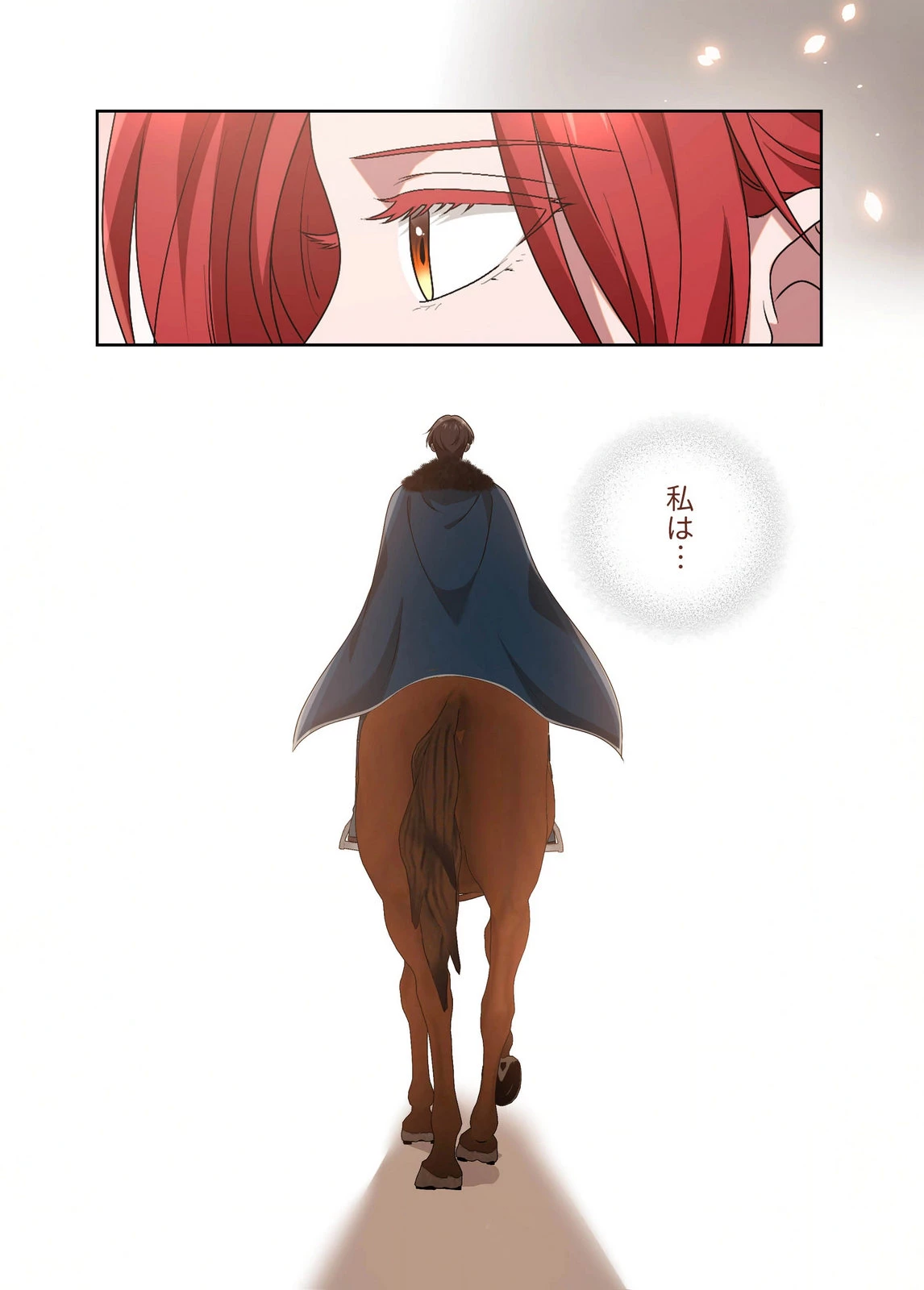 甘美な愛は復讐の果てに 第25話 - 16