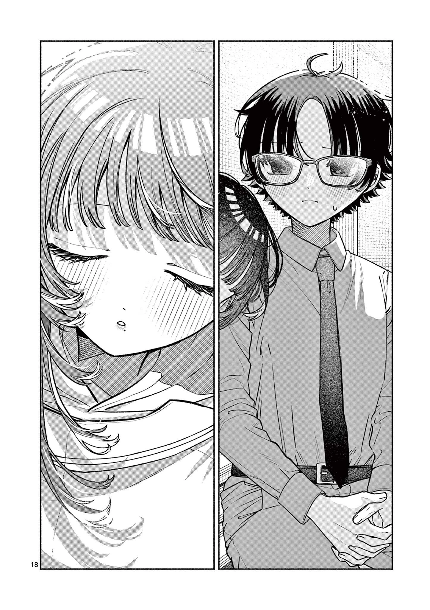 宮倉ぼたんのスキャンダル 第2話 - 18