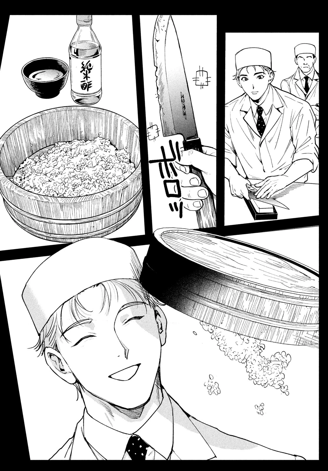 PAX 国民幸福管理局 第6話 - 34