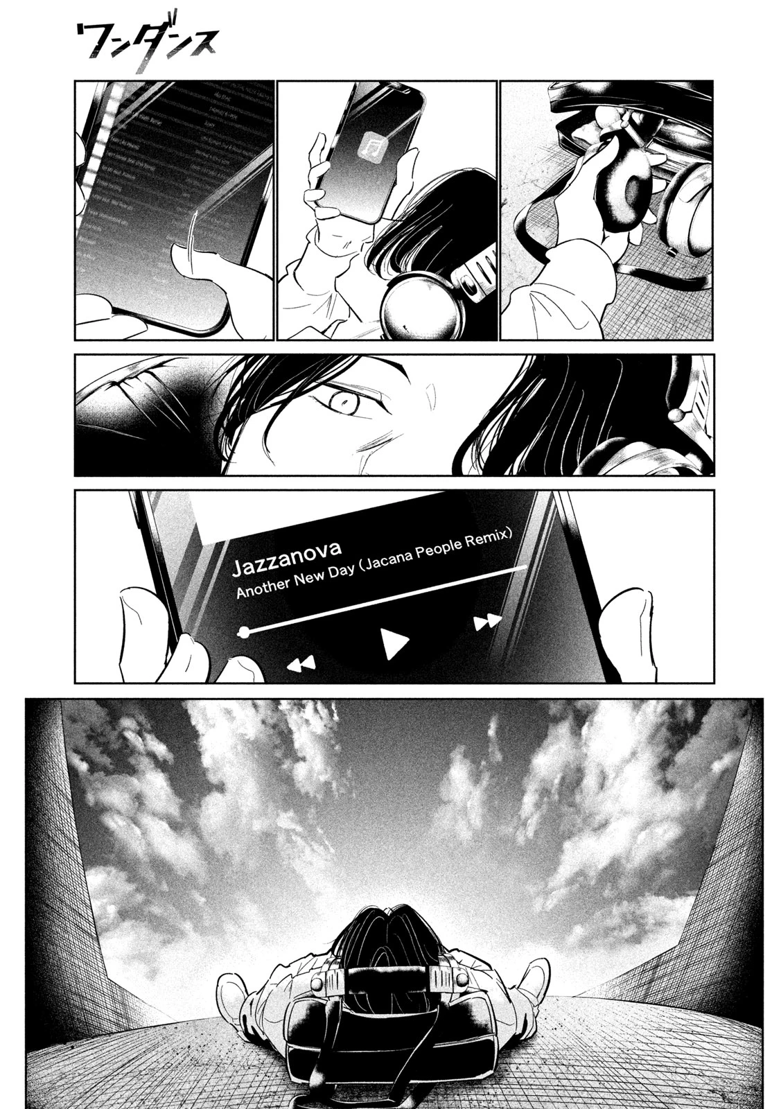 ワンダンス 第79話 - 15