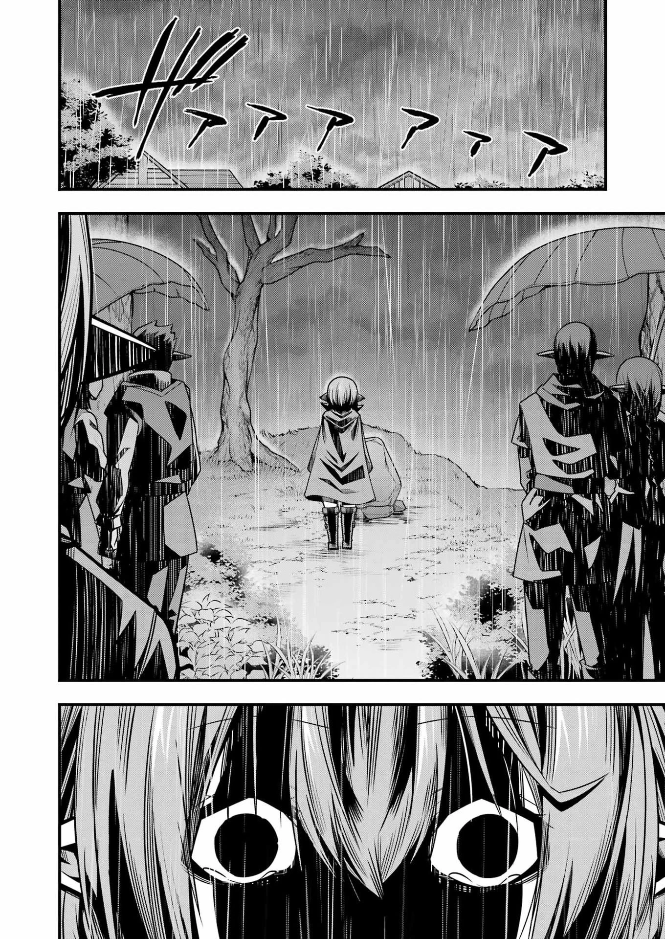 追放勇者の優雅な生活 ～自由になったら俺だけの最愛天使も手に入った！～ 第35話 - 16