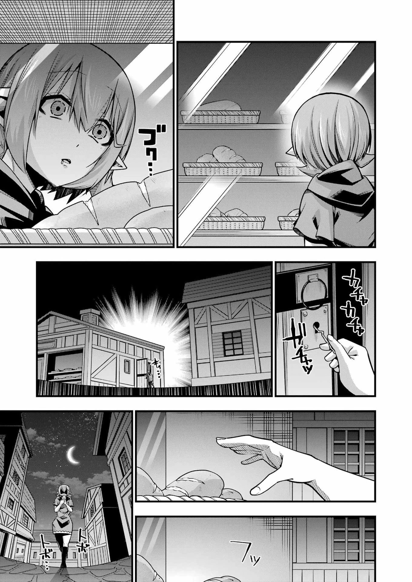 追放勇者の優雅な生活 ～自由になったら俺だけの最愛天使も手に入った！～ 第35話 - 21