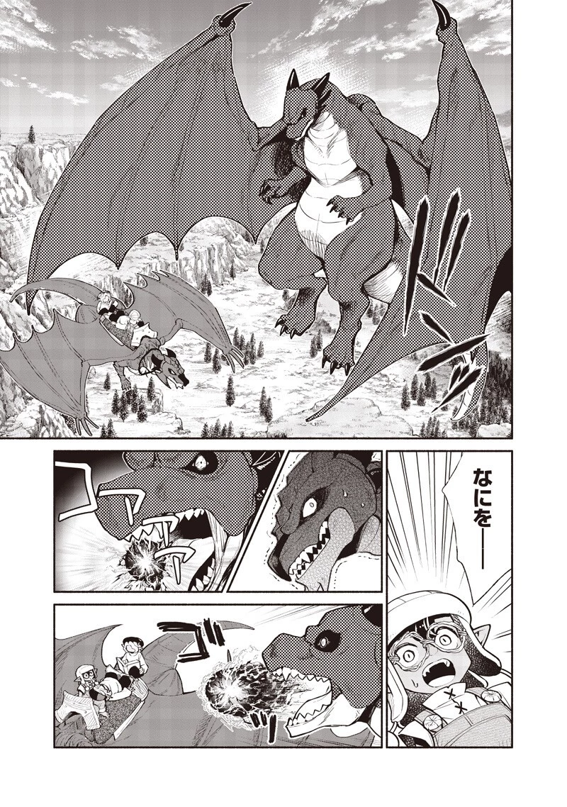 転生ゴブリンだけど質問ある？ 第150話 - 11