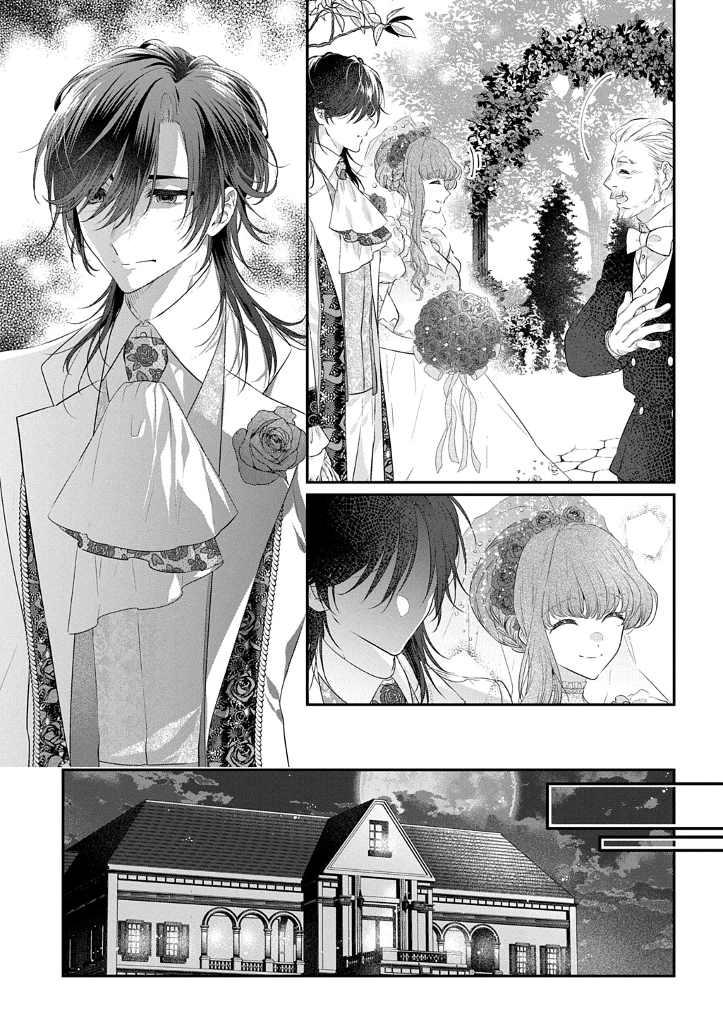 死に戻り公爵令嬢コレットは病んだ婚約者を救いたい 第1話 - 13